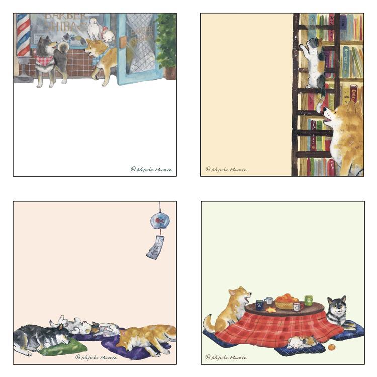 ブロックメモ 村田夏佳 しばいぬの休日 休日【ロフト限定】 休日