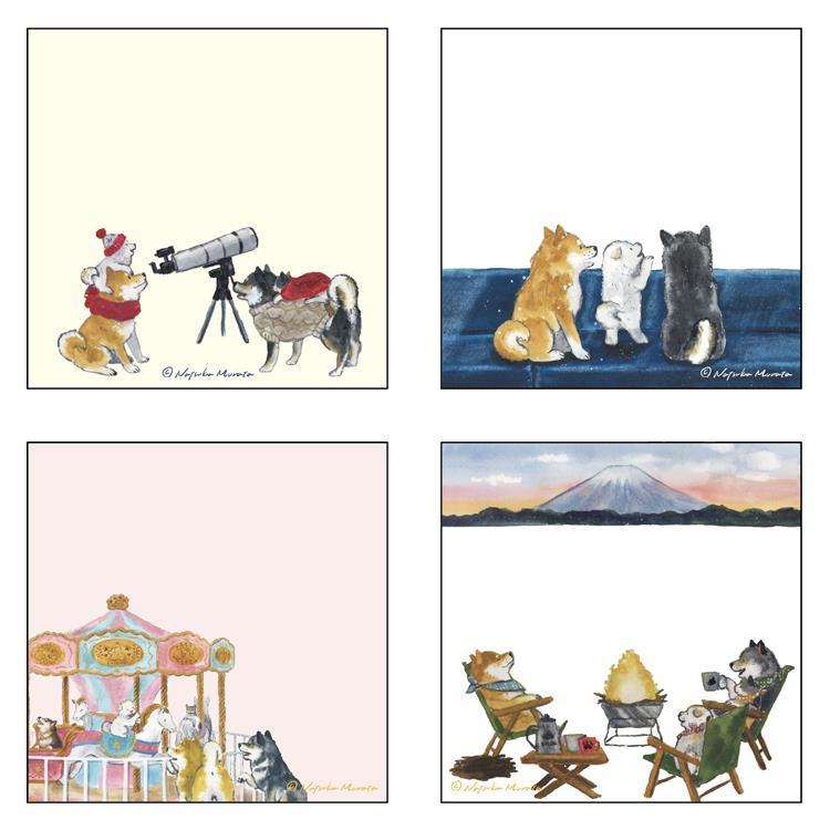 ブロックメモ 村田夏佳 しばいぬの休日 おでかけ【ロフト限定】 おでかけ