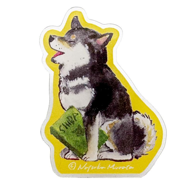 2WAYクリアクリップ 村田夏佳 しばいぬの休日 本【ロフト限定】 本