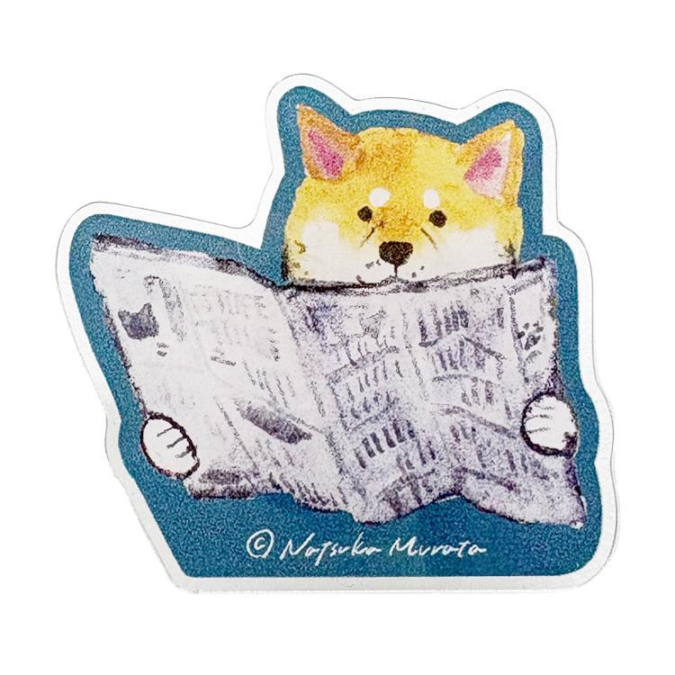 2WAYクリアクリップ 村田夏佳 しばいぬの休日 新聞【ロフト限定】 新聞