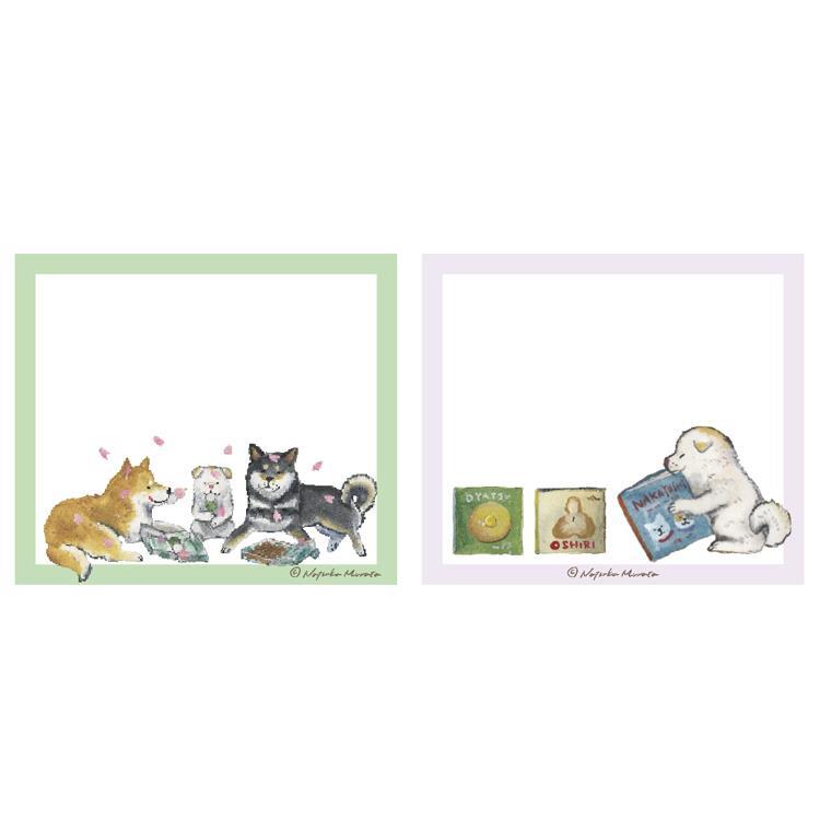 付箋 村田夏佳 しばいぬの休日 スクエア【ロフト限定】 スクエア