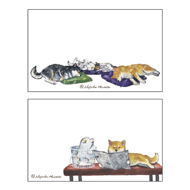 ミニメッセージカード 村田夏佳 しばいぬの休日 休日【ロフト限定】 休日