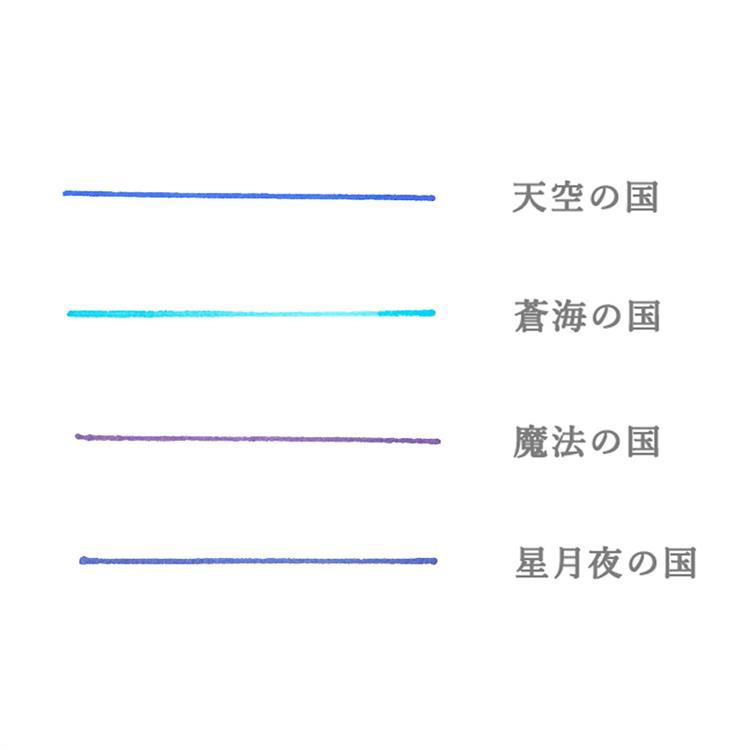ガラスペン 空想図鑑 天空の国【ロフト限定】 天空の国