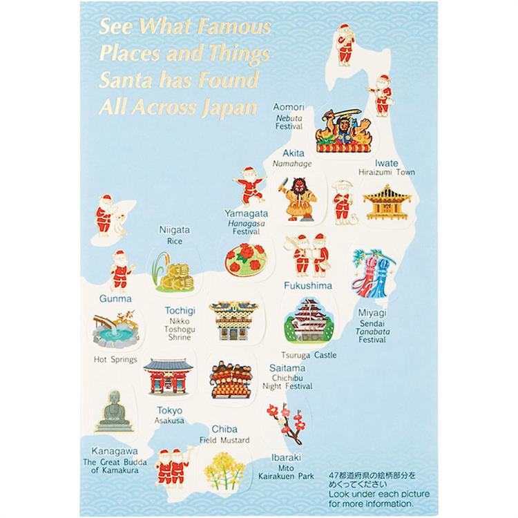 和風クリスマスカード 日本地図に金線サンタ