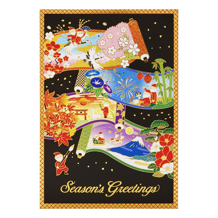 和風クリスマスカード 金線サンタ四季のびょうぶ