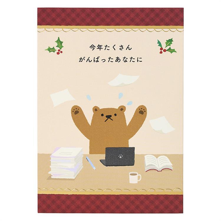 クリスマスカード ポップアップ サンタからプレゼント