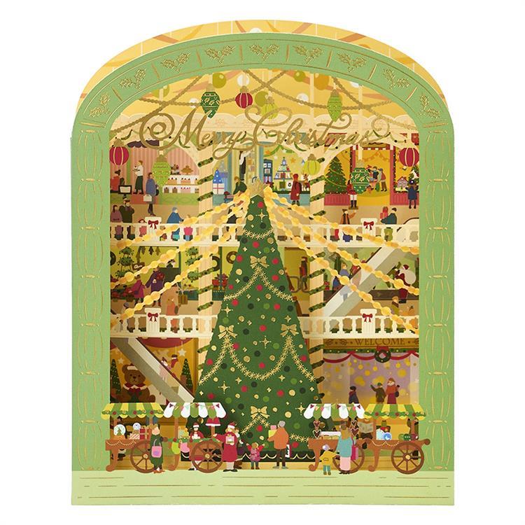 クリスマスカード 立体 緑の枠にデパート