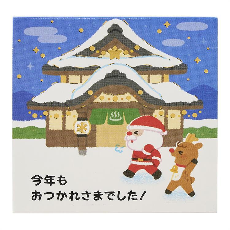 クリスマスミニカード ポップアップ 温泉にサンタ