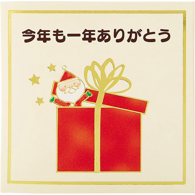 クリスマスミニカード ポップアップ 箱から金線サンタいっぱい