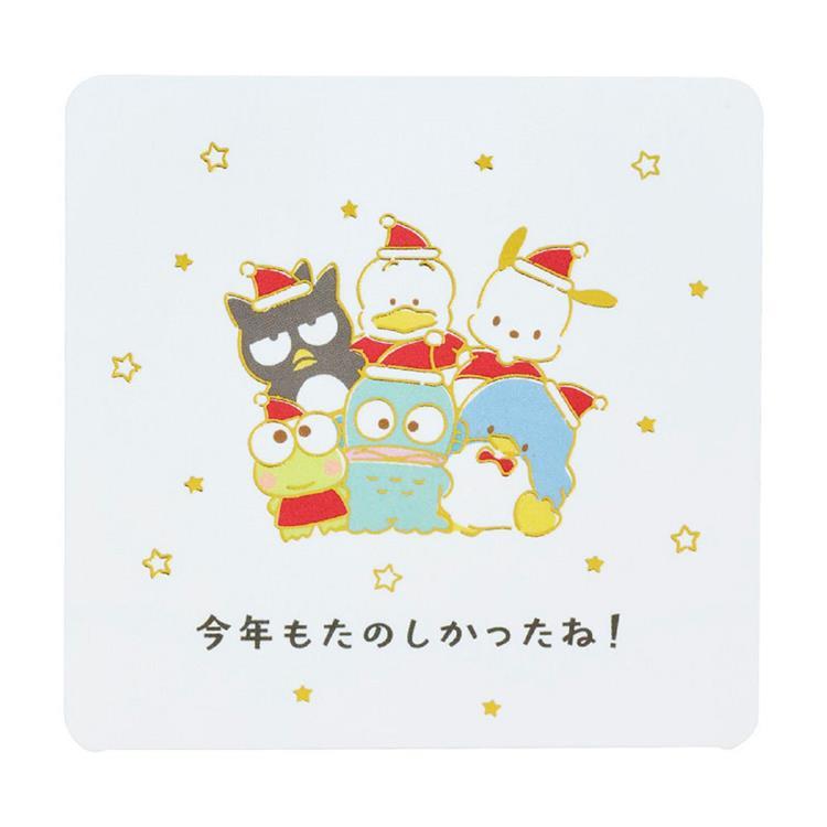 クリスマスミニカード ポップアップ サンリオキャラクターズ はぴだんぶい パーティー