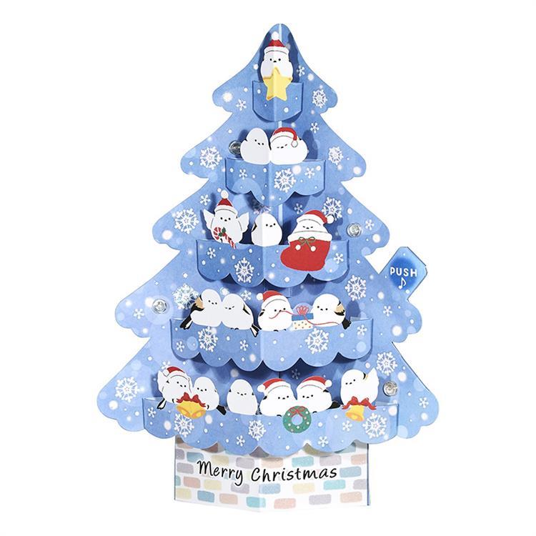 クリスマスメロディカード シマエナガ ツリー