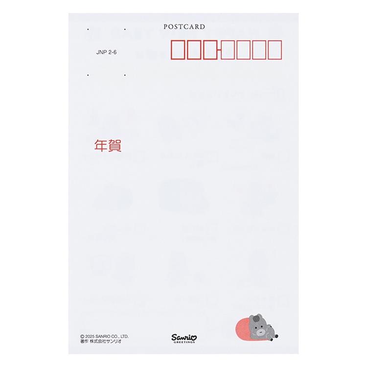 私製年賀はがき やりたいことリスト 5枚入り