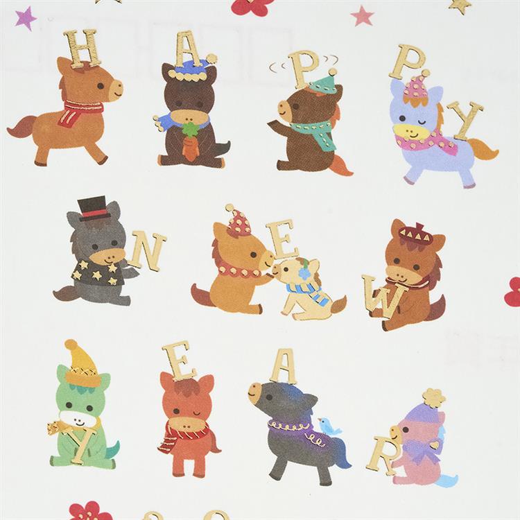 私製年賀はがき 文字を持つウマ 3枚入り