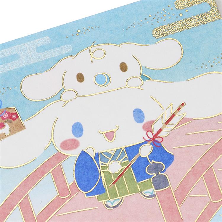 私製年賀はがき サンリオキャラクターズ シナモロール 初詣 3枚入り シナモロール