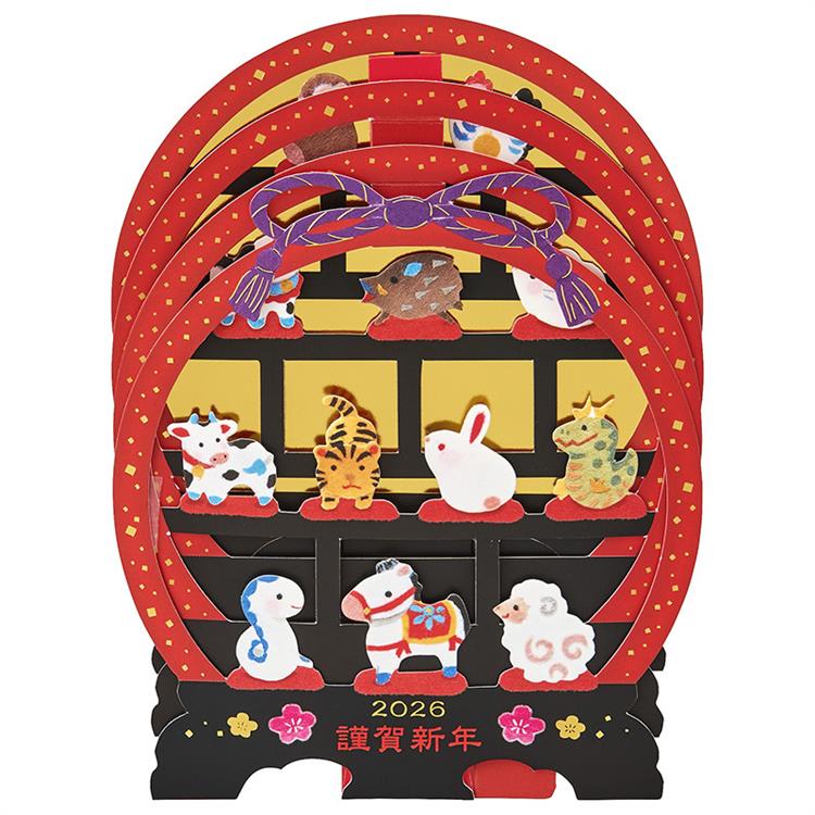 年賀カード 立体 丸棚に十二支