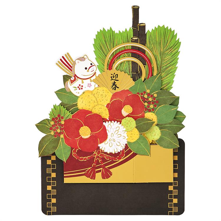 年賀カード 立体 正月の花