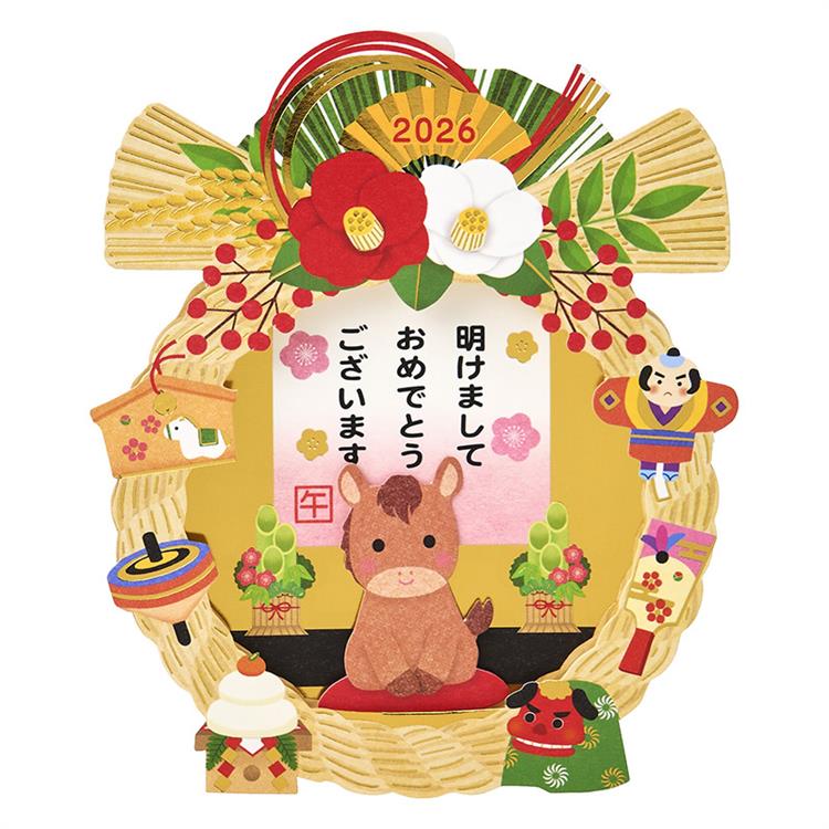 年賀カード 立体 しめ縄飾りにウマ