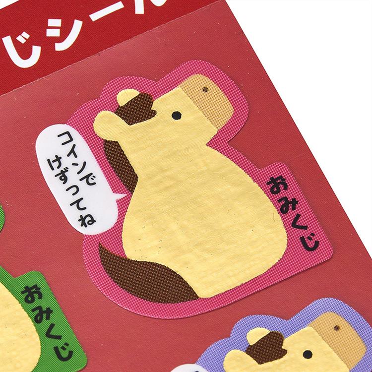 年賀 おみくじシール けずってうらなう