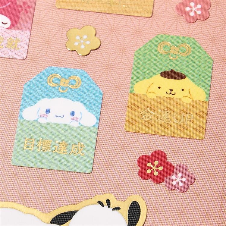 年賀シール サンリオキャラクターズ