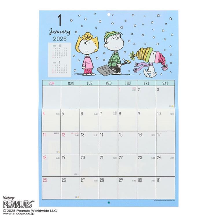 2026年1月始まりカレンダー 壁掛け 横 PEANUTS スヌーピー