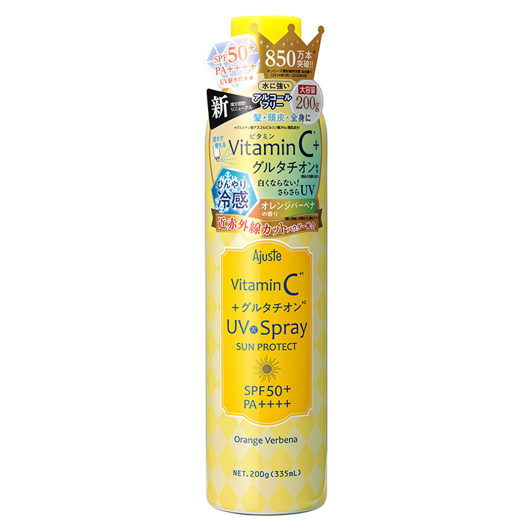 UVスプレー VCグルタチオン