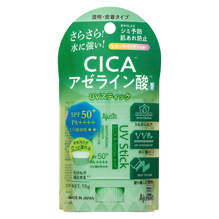 UVスティック CICA