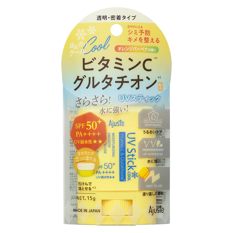 UVスティック VC