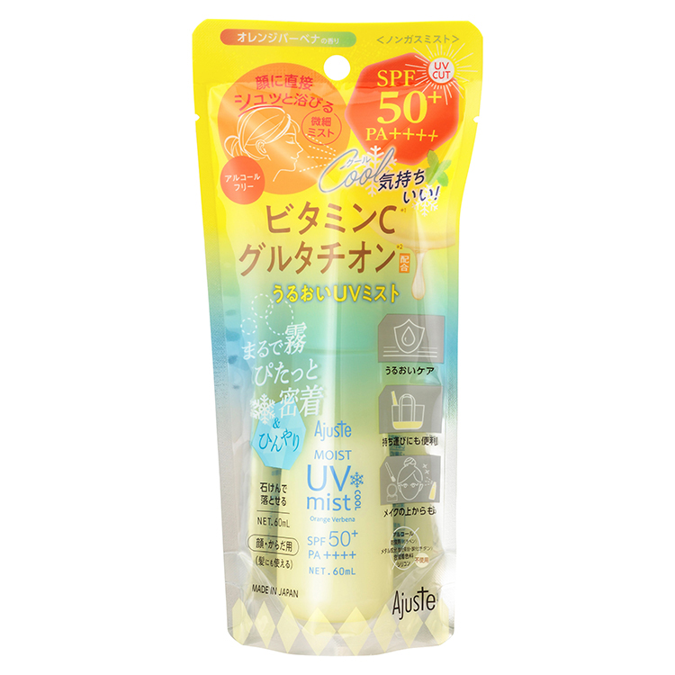 うるおいUVミスト VCグルタチオン