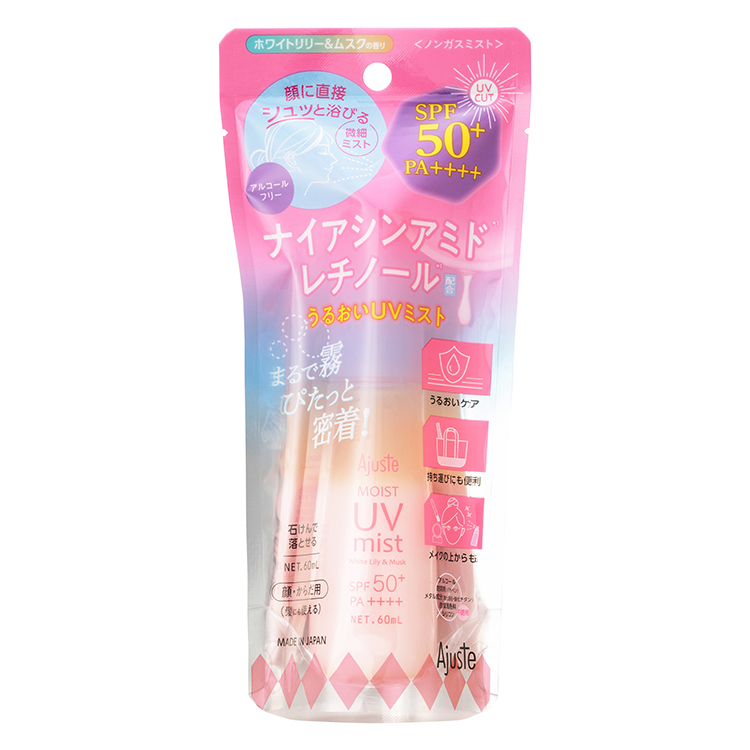 うるおいUVミスト ナイアシンアミドRE