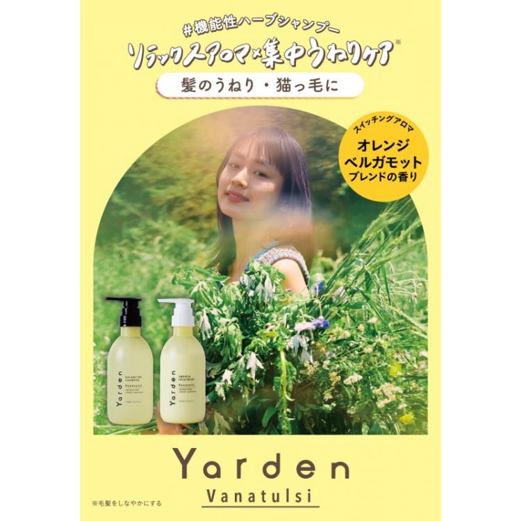 バランシング シャンプー スイッチングアロマの香り ４００ｍｌ: コスメ＆ビューティー | ロフト公式通販サイト | LOFT