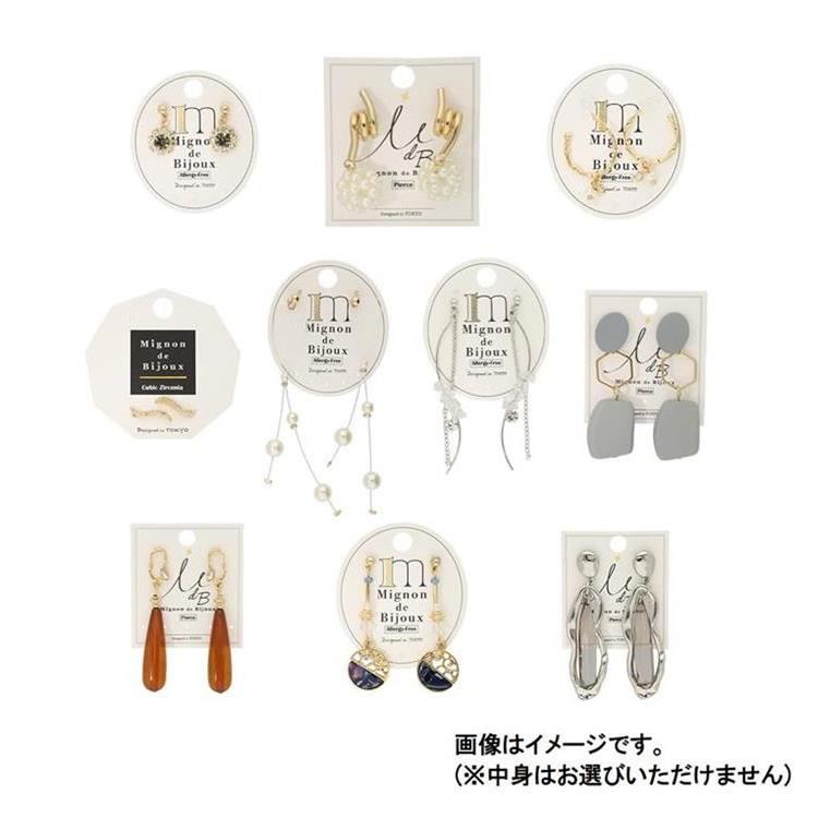 ファッション＆バラエティ雑貨　ハッピーバッグ　ロフト公式通販サイト　ピアス１０点セット:　LOFT