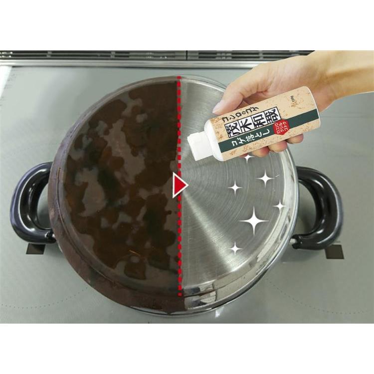 茂木和哉 コゲ落とし