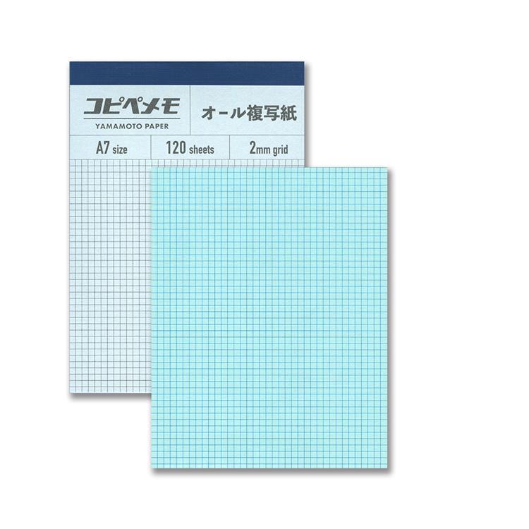 コピペメモ 2mm 方眼 2mm方眼