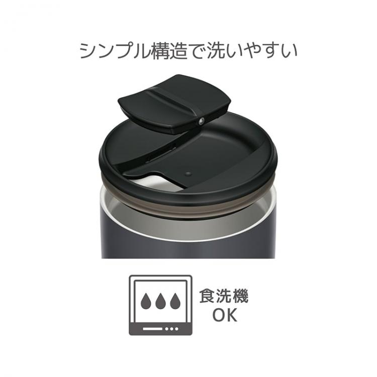 真空断熱タンブラー JDP-401 400ml ダークグレー ダークグレー