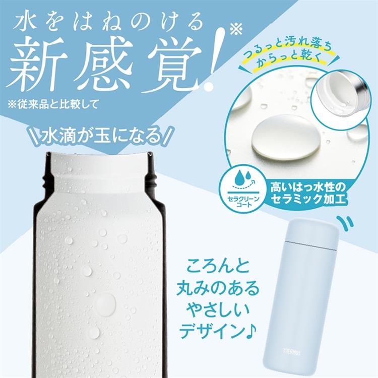 真空断熱ケータイマグ 650ml JPB-650 フォーギーブラウン サーモス 水筒 フォーギーブラウン