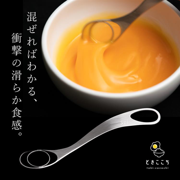 Soji ときここち 右利き用