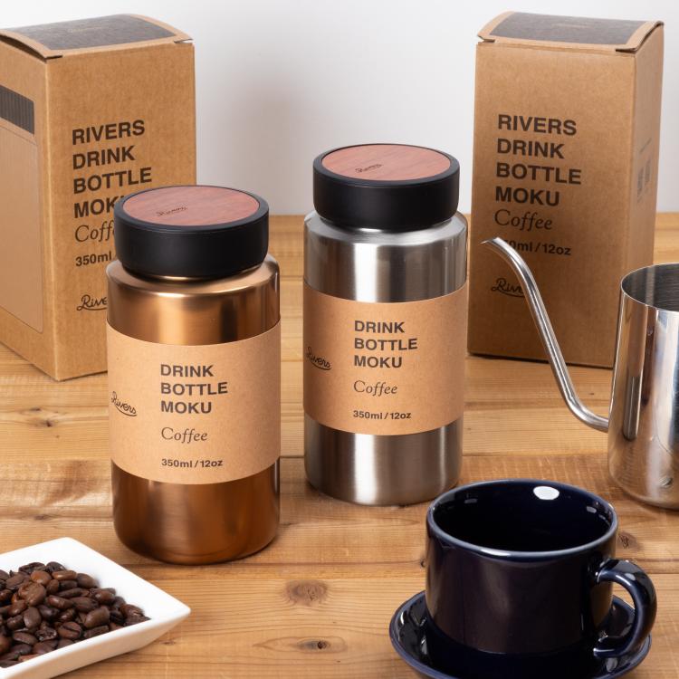 ドリンクボトルモク コーヒー 350ml シルバー シルバー