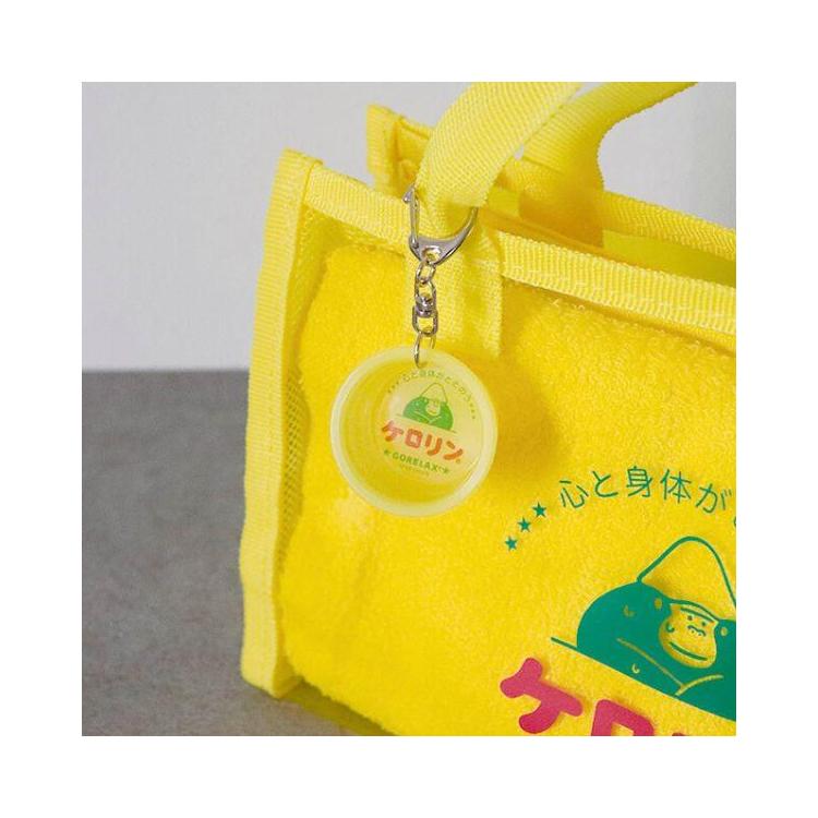 ごリラックス×ケロリン 湯桶キーホルダー