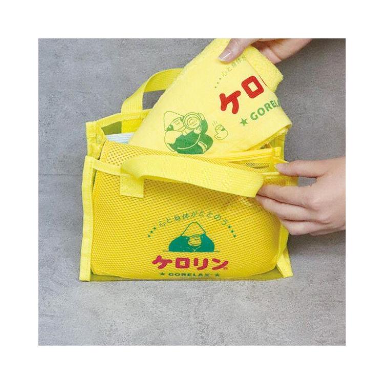 ごリラックス×ケロリン サ活バッグ