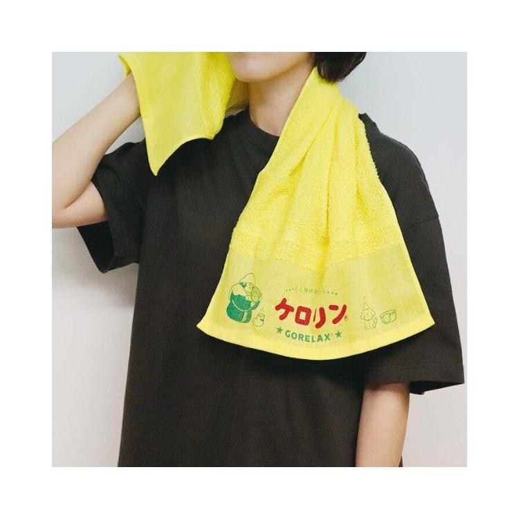 ごリラックス×ケロリン 温泉タオル