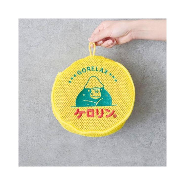 ごリラックス×ケロリン 洗えるポーチ