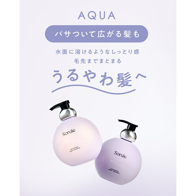 ソフニングアクアトリートメント 300g: コスメ＆ビューティー | ロフト