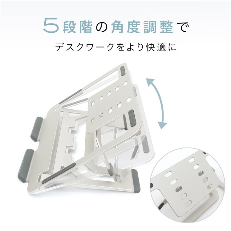 薄型ノートＰＣスタンド 折りたたみ式 シルバー モッテル: ホーム＆キッチン | ロフト公式通販サイト | LOFT