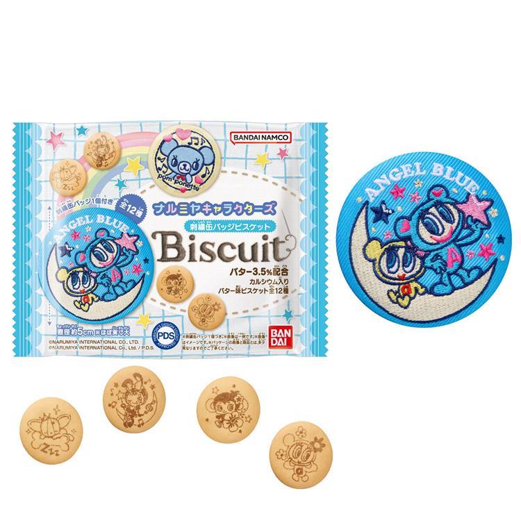 ナルミヤキャラクターズ 刺繍缶バッジビスケット 1個入