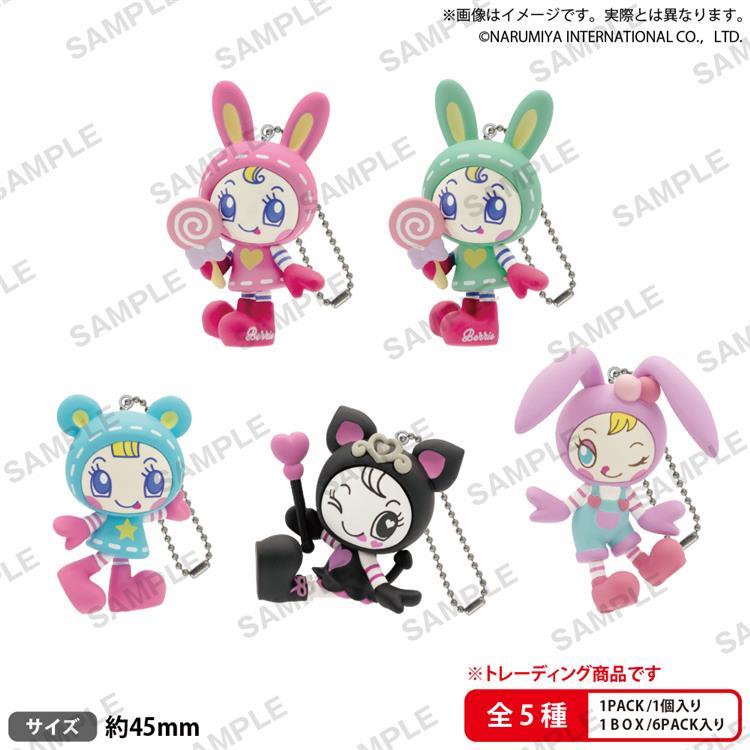 BUSHIROAD THE BOX メゾピアノ フィギュアキーホルダー 1個入
