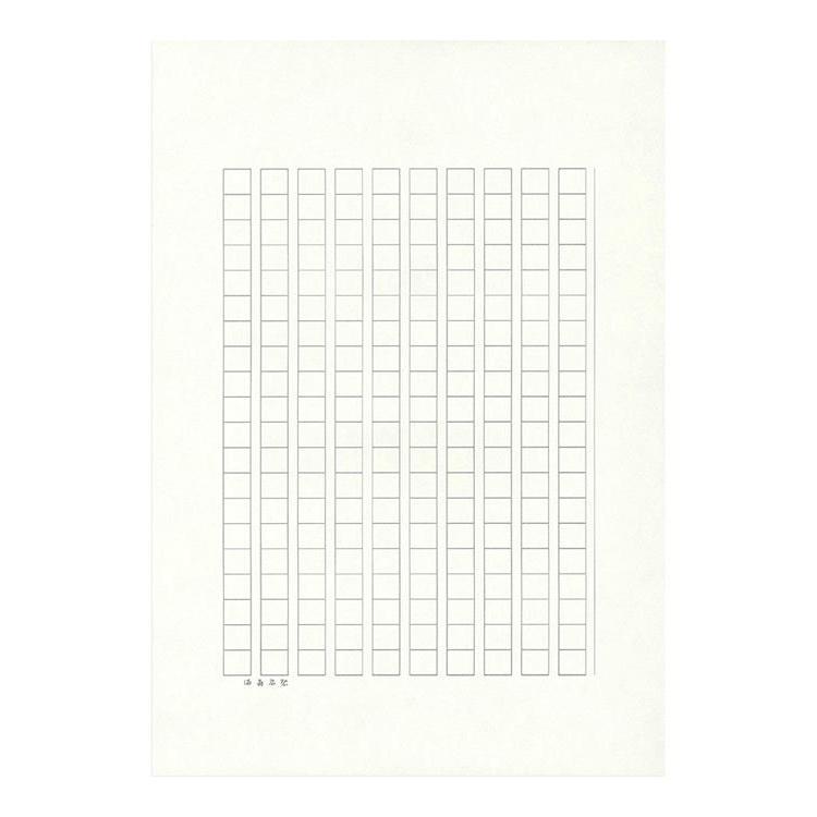原稿用紙 ｂ５ グレー罫 満寿屋 ステーショナリー ロフト公式通販サイト Loft