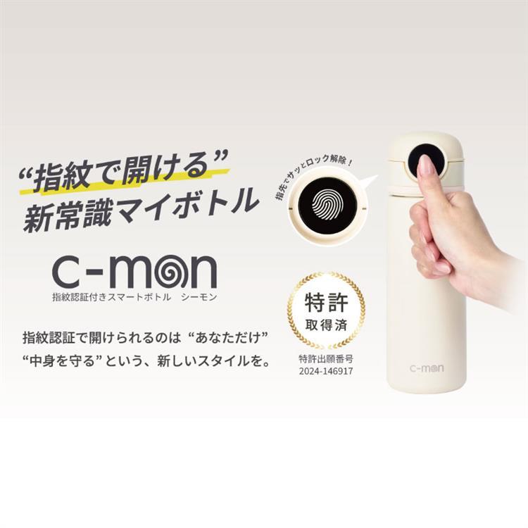 指紋センサー付き 真空断熱ボトル 500ml バニラホワイト 水筒 バニラホワイト