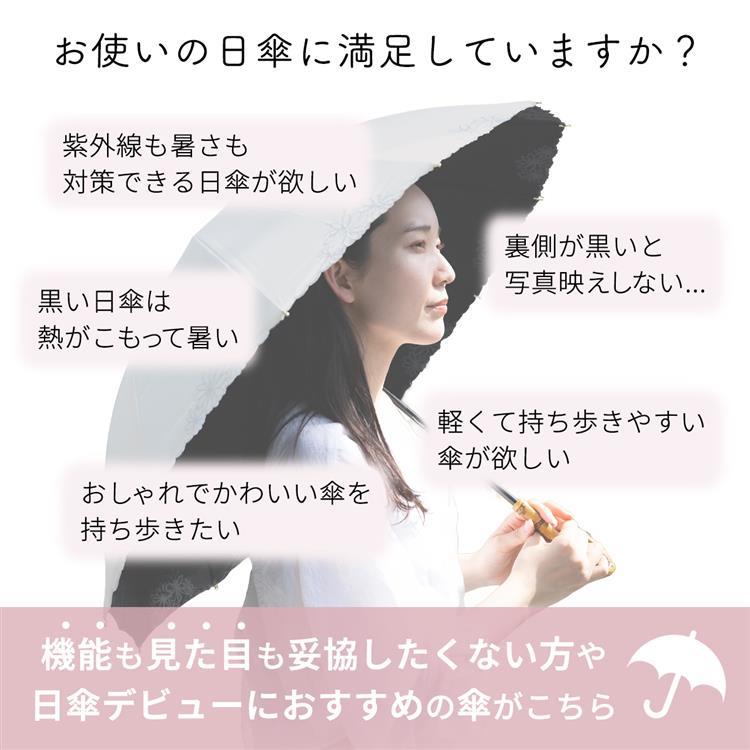 折りたたみ傘 晴雨兼用 Tsukumo Colors サックスブルー×アイボリー サックスブルー×アイボリー