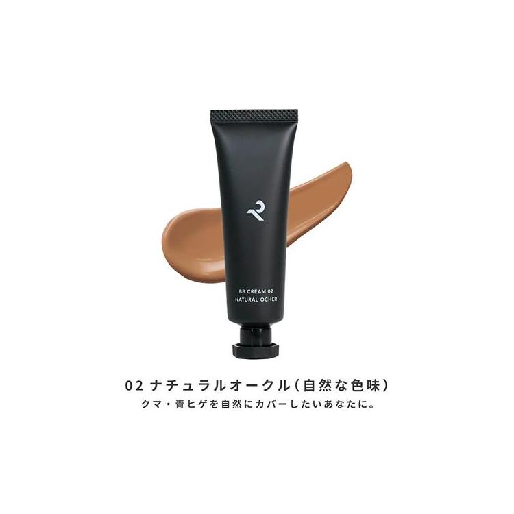 レタッチ BBクリーム 02 ナチュラルオークル 30g(02:ナチュラル