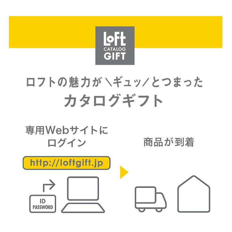 ロフトカタログギフト Aコース: ステーショナリー | ロフト公式通販サイト | LOFT ロフトカタログギフト Aコース: ステーショナリー | ロフト公式通販サイト | LOFT